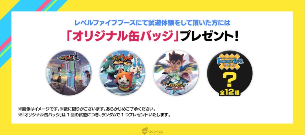 tgs2018直播视频,tgs2018是什么意思