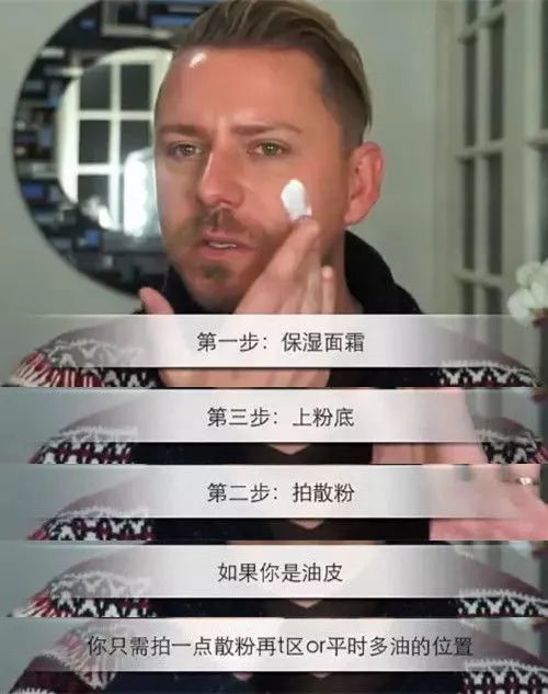 新手入门｜日常裸妆怎么化