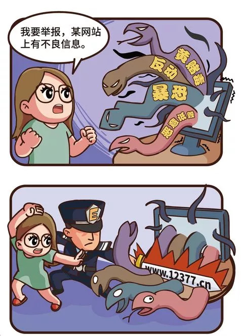 聚焦｜想要上网安全？福姐姐有妙招！