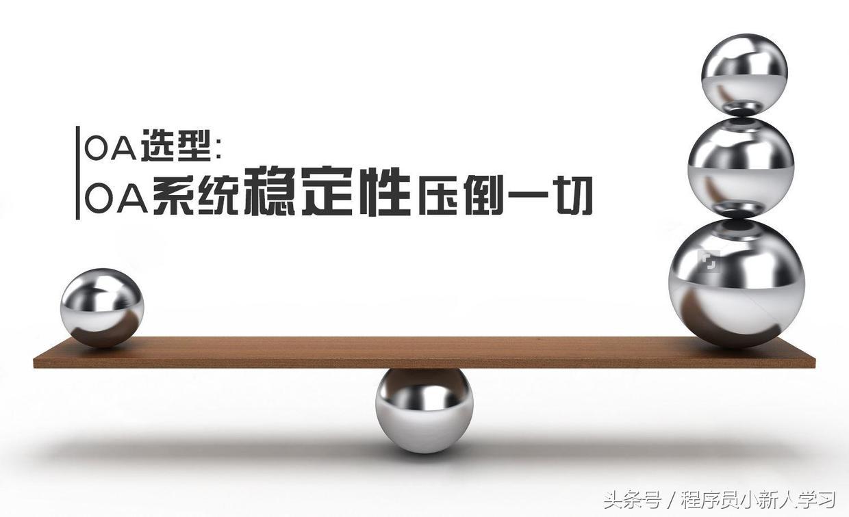 国企程序员优缺点,国企程序员技术难度