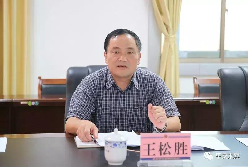 督导检查七五普法中期工作,来宾市公安督查