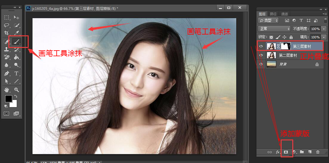 ps十大的抠图方法,ps的10种抠图方法