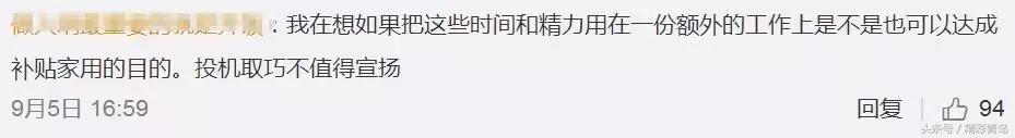 打折卡贴满一面墙！男子靠捡便宜省下全家80%生活费！评论亮了