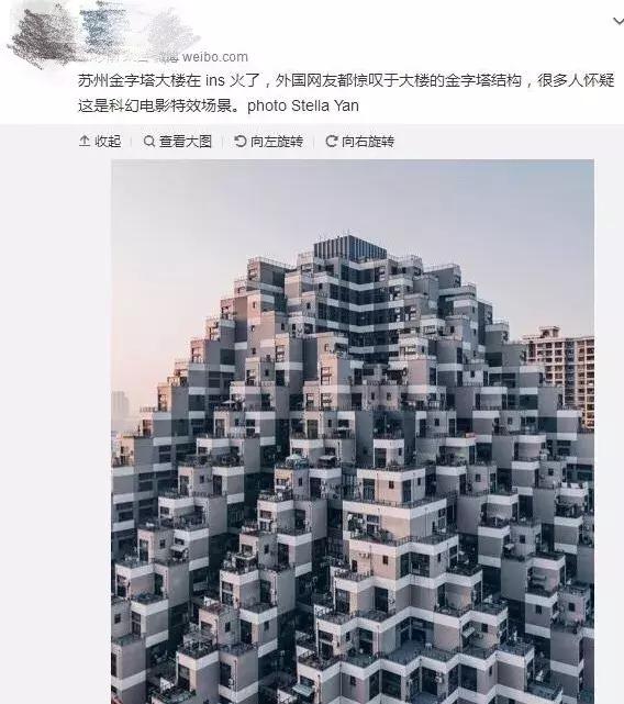 外国金字塔大楼,中国的金字塔大楼