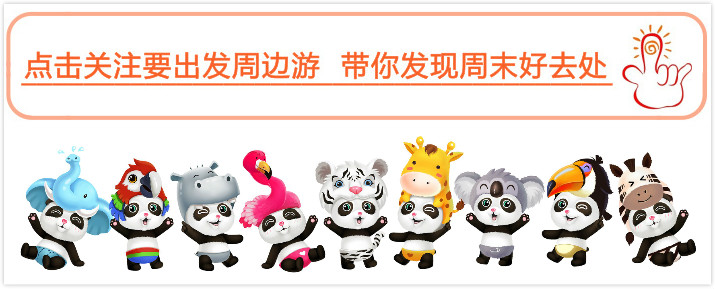 国庆节没有节目？关你“鬼”事！超时空猎鬼狂欢趴了解一下？