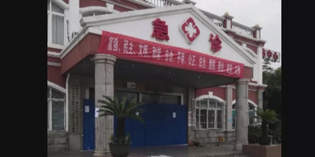 无锡一民营医院大厅被堆黄沙大门被封住权属纠纷引发矛盾
