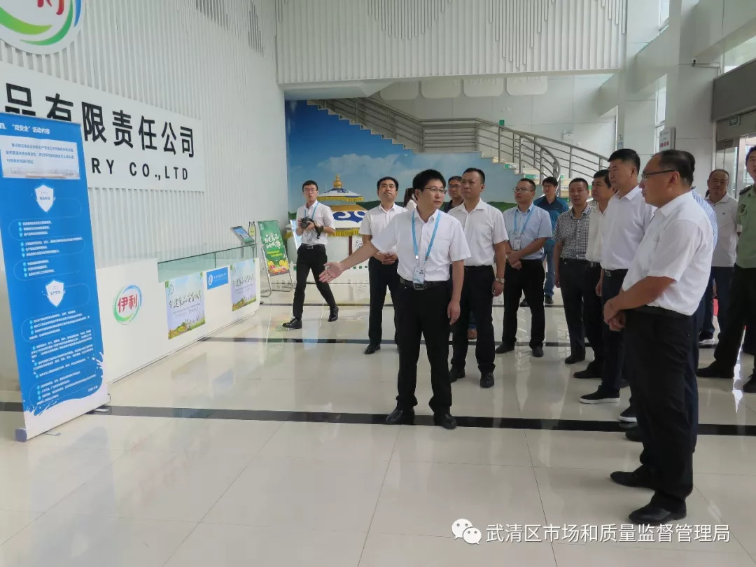 天津武清区曲海富,武清区曲海富