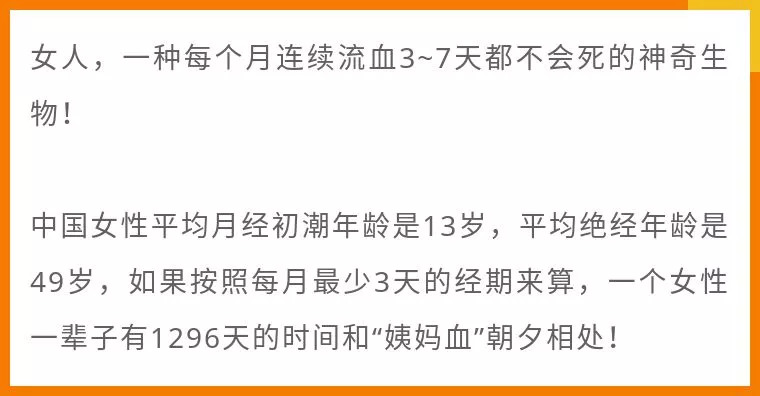 女性卫生棉条有什么好处,卫生棉条真的适合所有女生吗