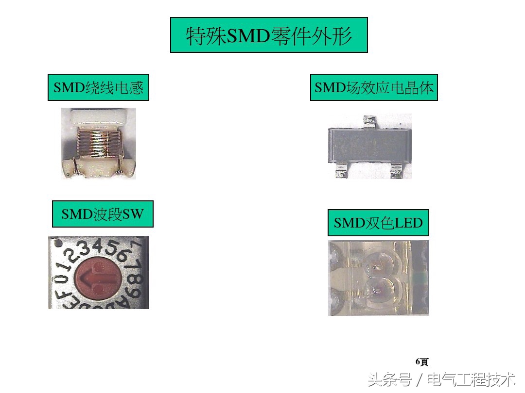 电路分析电感元件和电容元件,电路中电阻电容电感有什么用