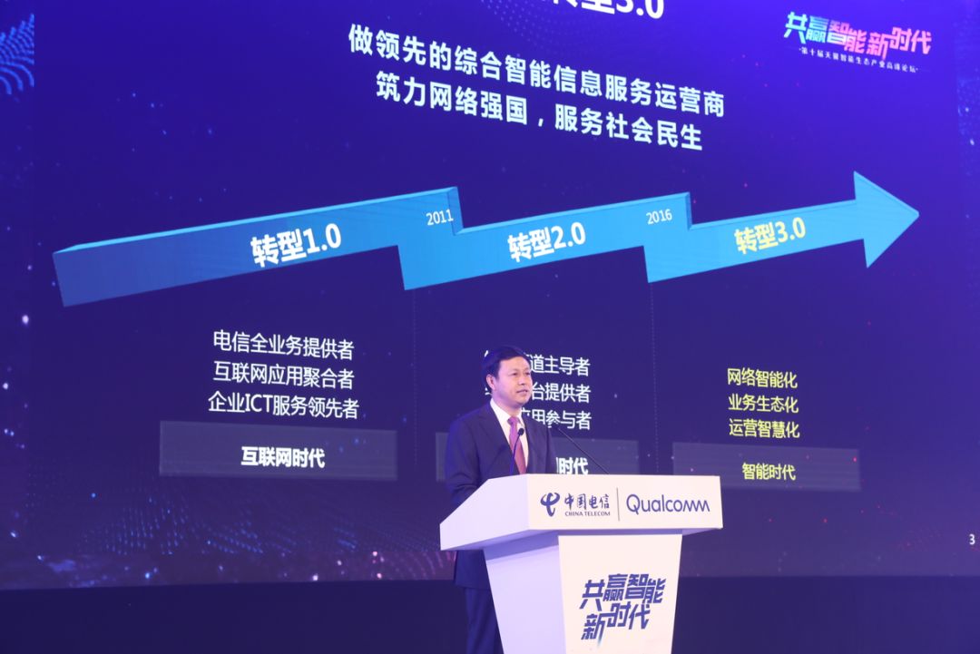 杨杰说5g与4g共存,杨杰5g将成为信息流动的主动脉