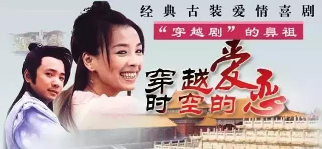 十部陪伴我们成长的经典电视剧,盘点记录成长的经典电视剧