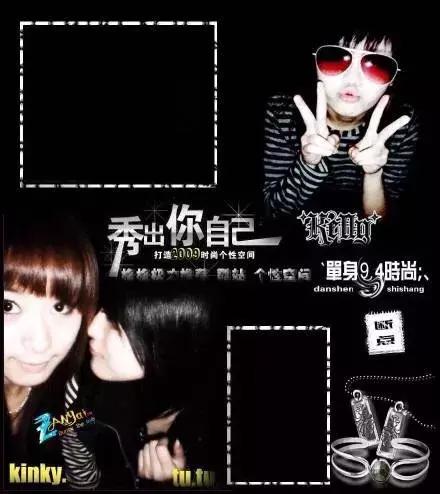 当年的qq空间图片,感觉以前的qq空间特别有意思