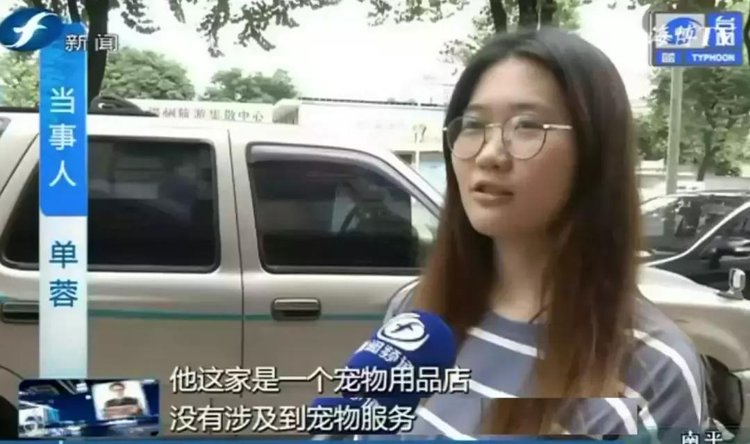 宠物店签订协议寄养死了怎么赔偿,为什么幼犬会在一夜之间莫名死亡