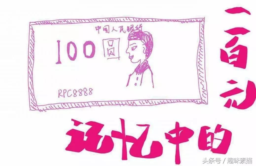 “老师你看我画得怎么样？”“你是魔鬼吗？滚！”