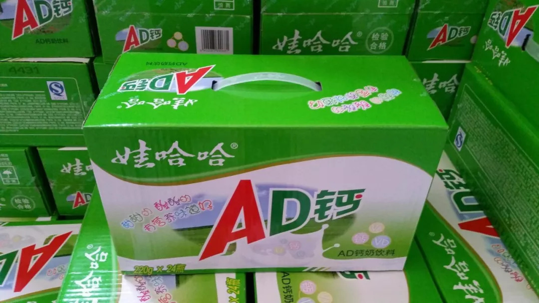 娃哈哈为什么没有造车,业绩跌入谷底