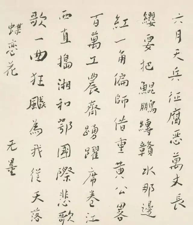 他一手“丑书”，为什么蒋介石心甘情愿花5亿购买？