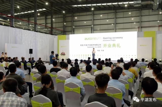 厉害了！这家全球行业百强企业把“旗舰店”开到平湖