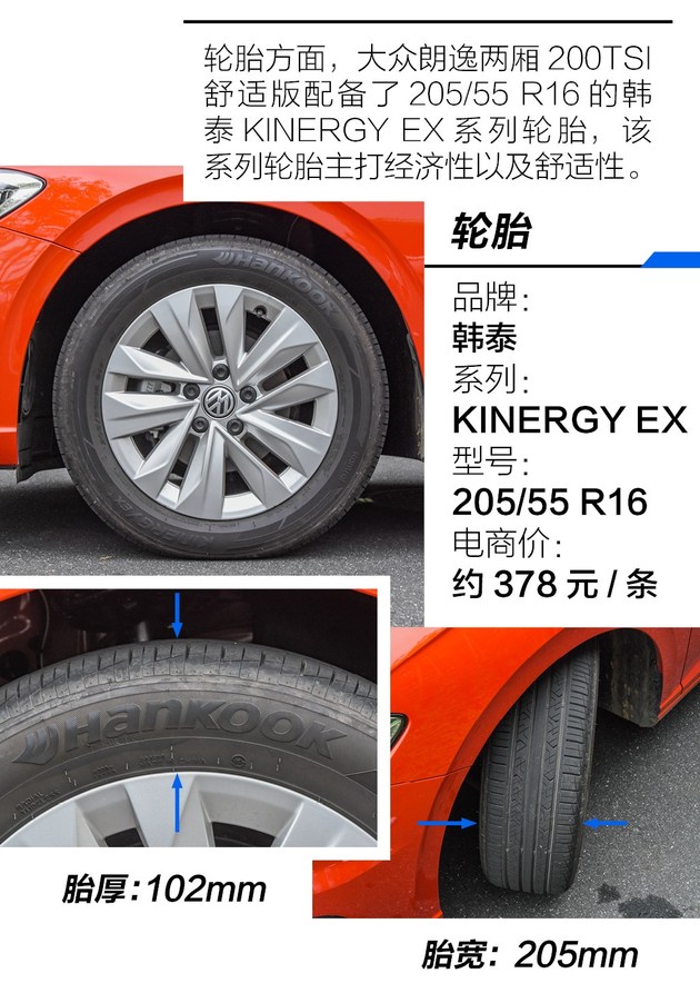 最新款大众朗逸两厢版试驾视频,全新大众朗逸两厢版试驾视频