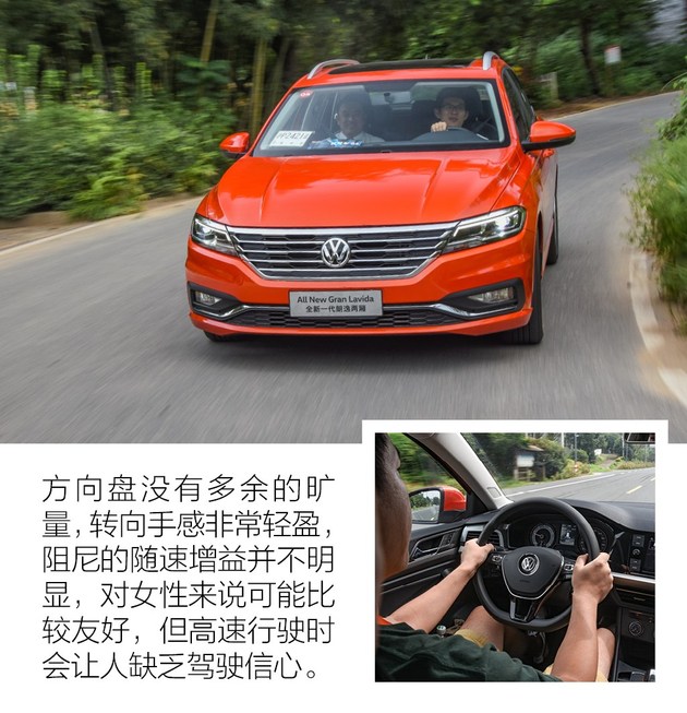 最新款大众朗逸两厢版试驾视频,全新大众朗逸两厢版试驾视频