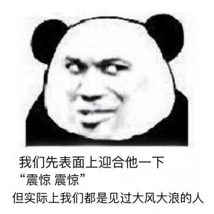 肤浅的友谊,肤浅的友情