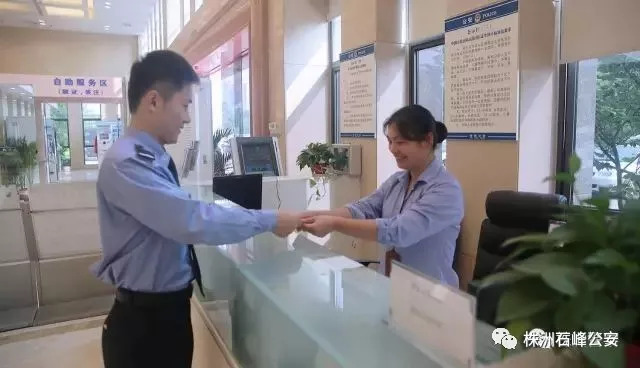 护照通行证办理全流程,护照办理流程全攻略