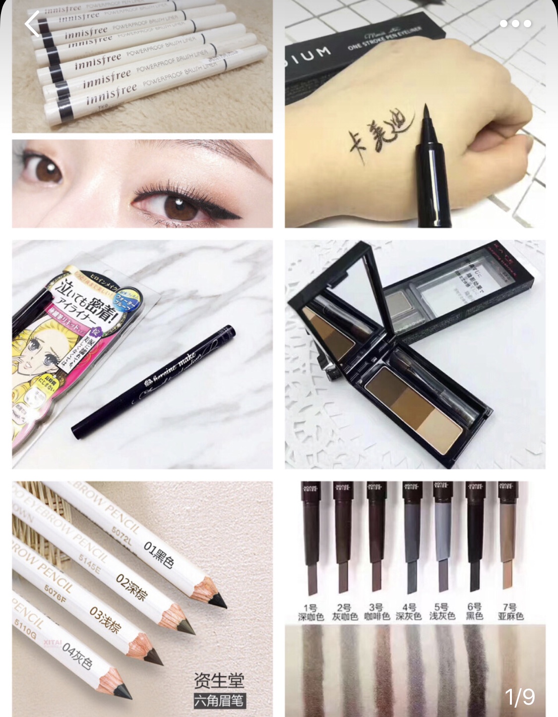 100元平价全套化妆品推荐学生,女士千元以内化妆品推荐