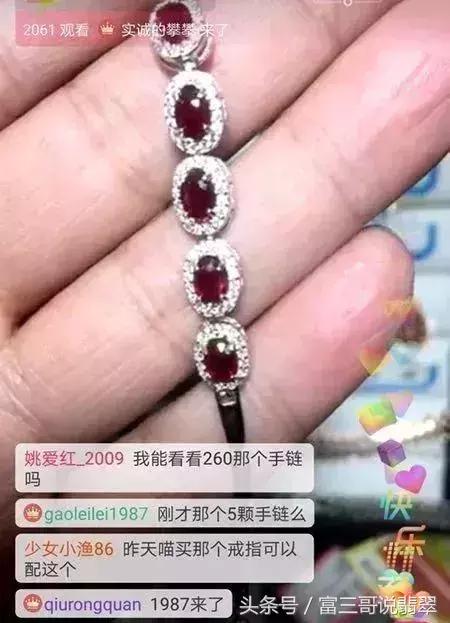 7000多名玉商联名上书：禁止直播卖翡翠！是真还是假？您怎么看！