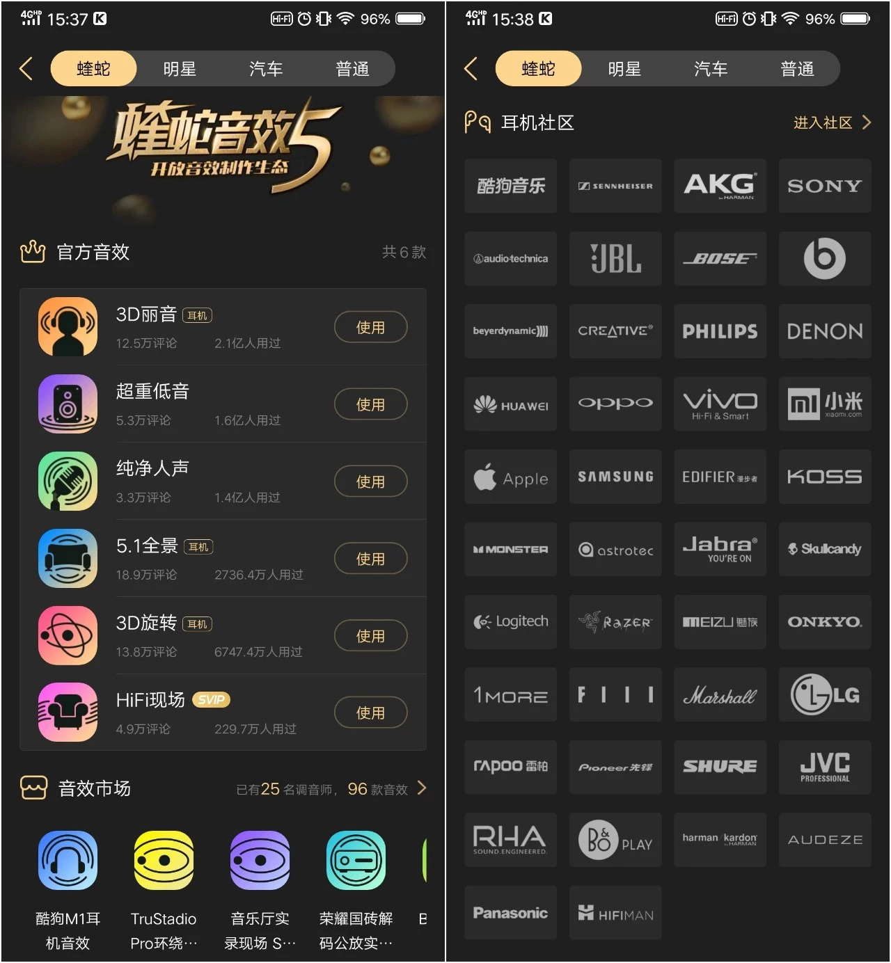 网易云音乐和qq音乐哪个音效好,qq音乐网易云虾米哪个会员好