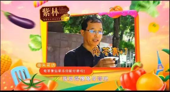 奶茶中的仙草冻会化吗,奶茶里面的仙草冻的另一种叫法