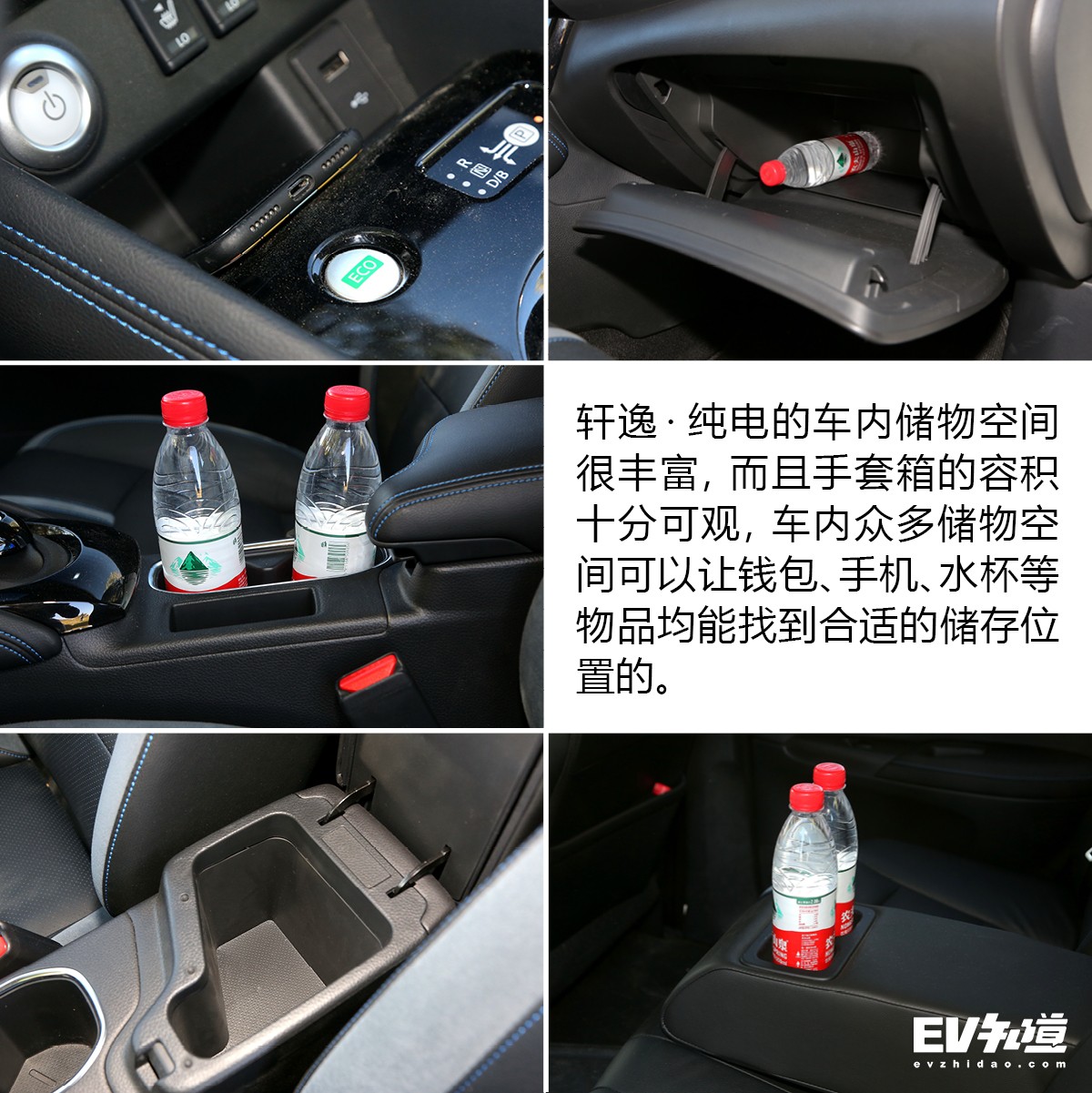 18款纯电轩逸怎么样,19年纯电动轩逸实测