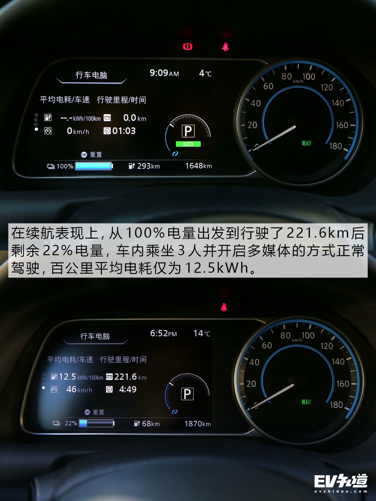 18款纯电轩逸怎么样,19年纯电动轩逸实测