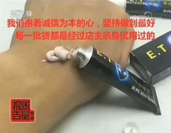 点痣纹眉用的啥麻药,纹眉的麻药可以用来祛痣吗