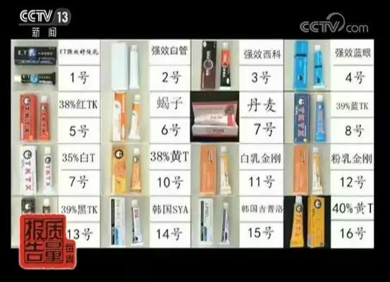 纹眉祛痣后有什么注意事项啊,点过痣的印子要涂药膏吗