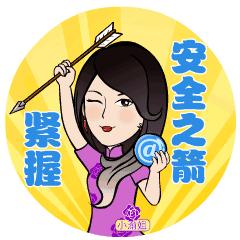 为了保障上网安全我们应该怎么做,要想网络稳定该买什么路由器