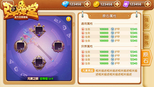 弹弹堂手游最新活动表,三大好玩游戏射击手游