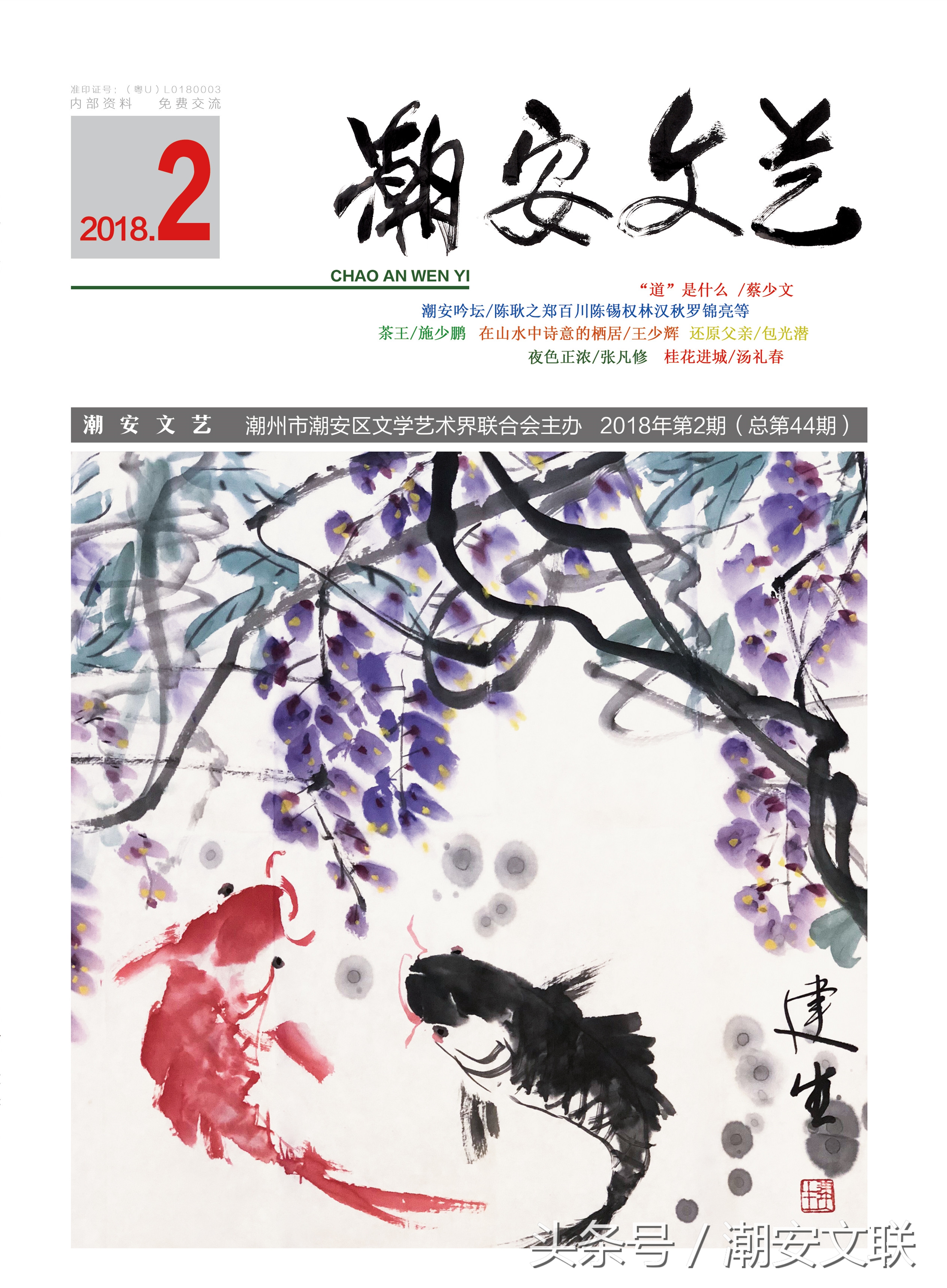 散文2020精选集,散文朗诵2019