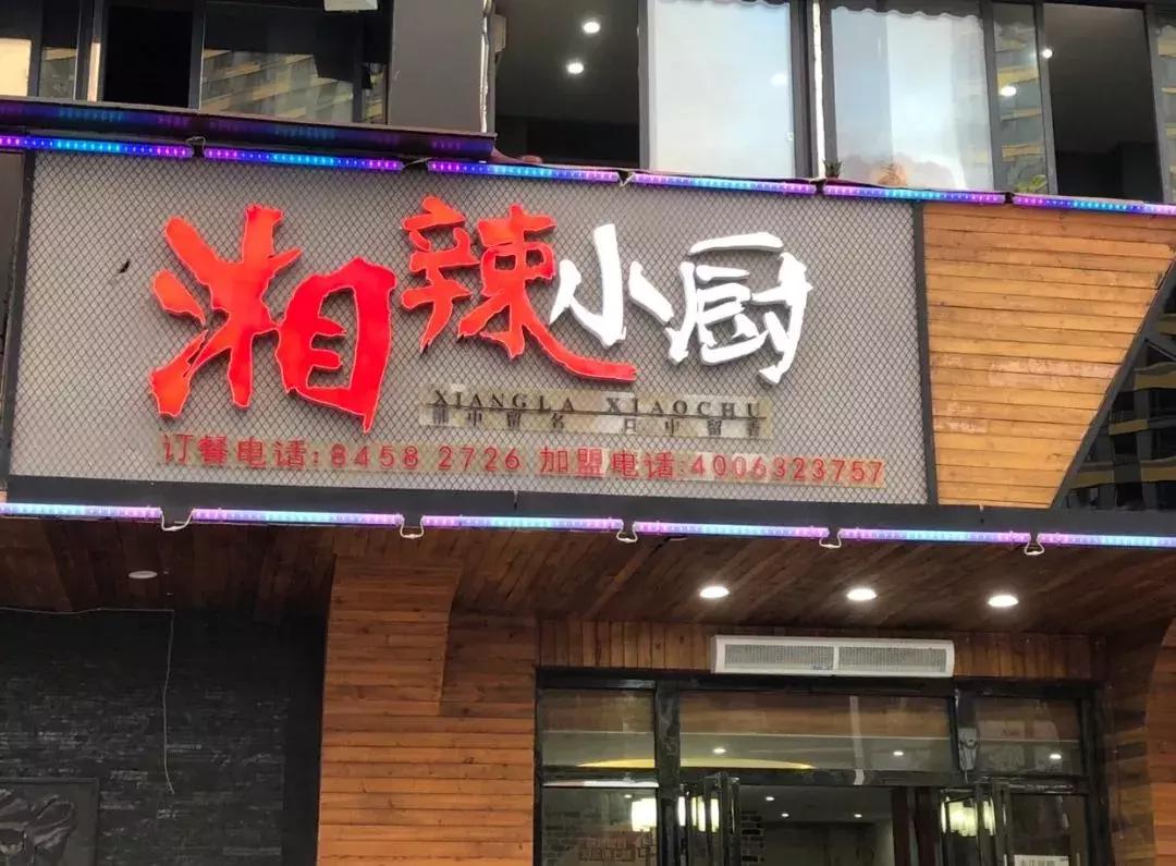 观山湖顶级餐饮,观山湖同城美食探店排行榜