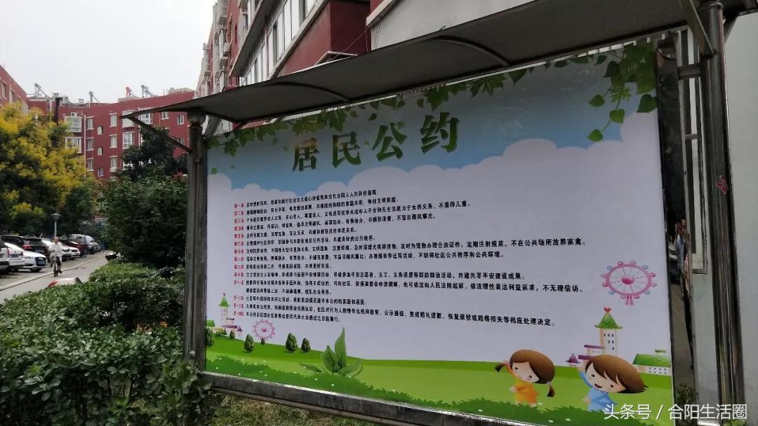 和谐相处一家亲,合阳百良警民一家亲