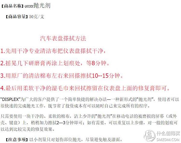 钢琴烤漆表面刮痕修补,钢琴烤漆划伤怎么办