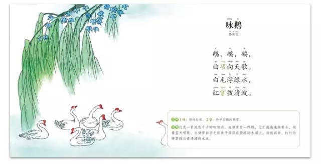 中华经典唐诗三百首视频,古诗是我们中国最灿烂的明珠