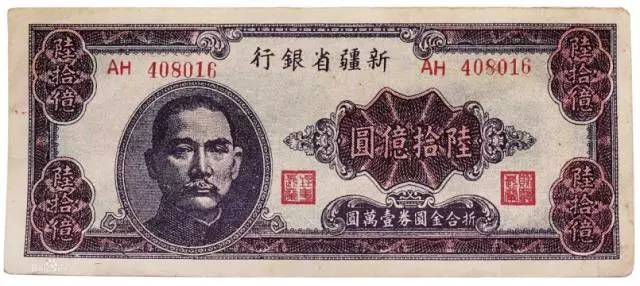 中国百元大钞进化史！从4000斤大米到只够一个人吃！