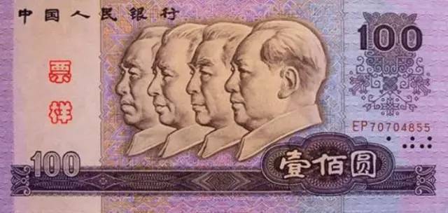 中国百元大钞进化史！从4000斤大米到只够一个人吃！