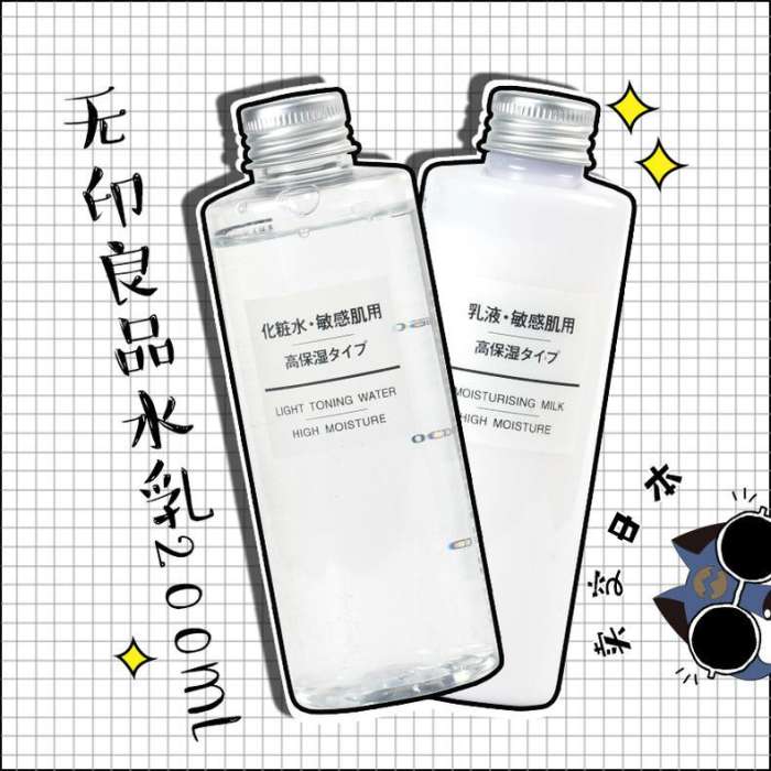 开学ins护肤好物平价学生党,护肤好物推荐学生党美白