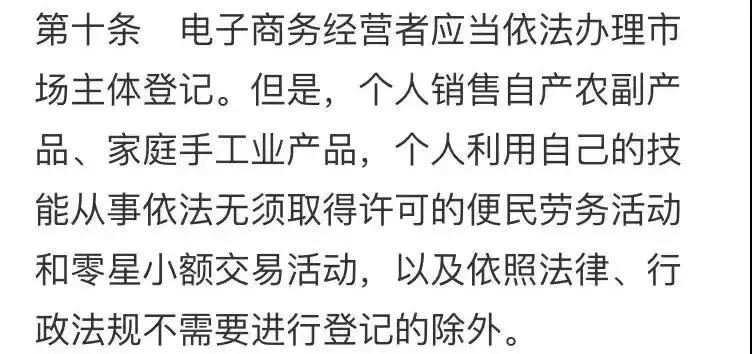 代购跟代理有什么区别,代购和微商的区别