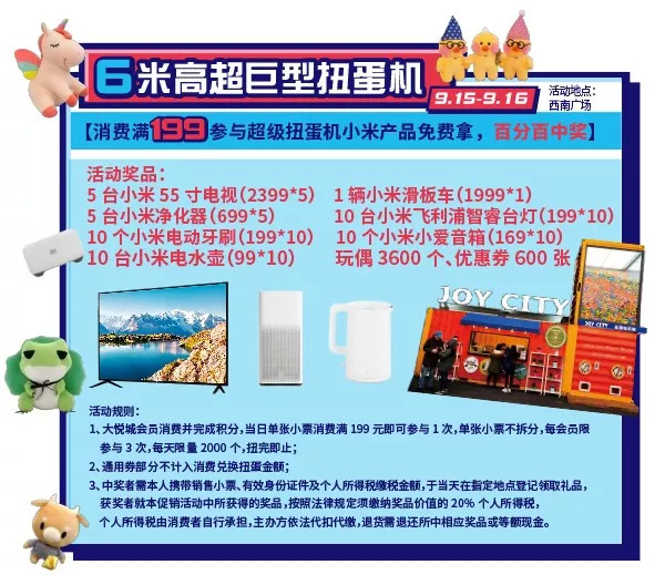 山东小型扭蛋机,空降扭蛋机