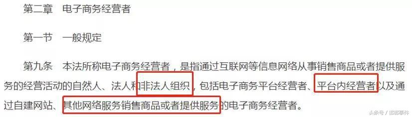 代购微商还需要再见吗,再见代购再见微商