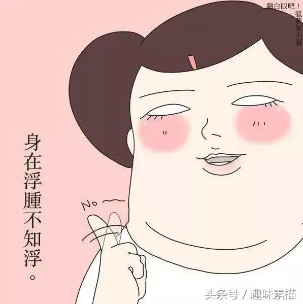 日常生活插画女性,女性日常插画