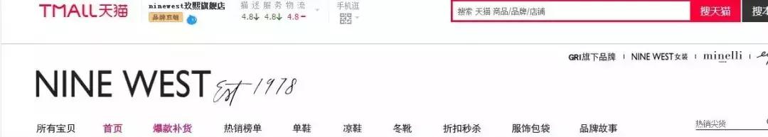 ninewest玖熙官方旗舰店,ninewest玖熙皮鞋怎么样