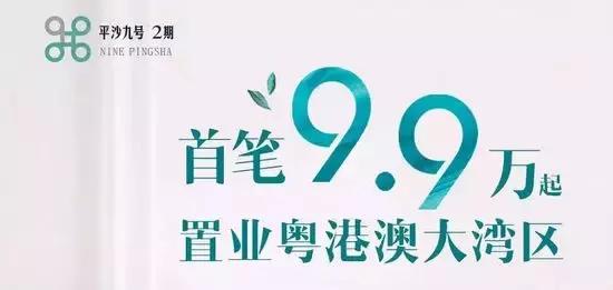 珠海近五年房价,珠海近三年房价