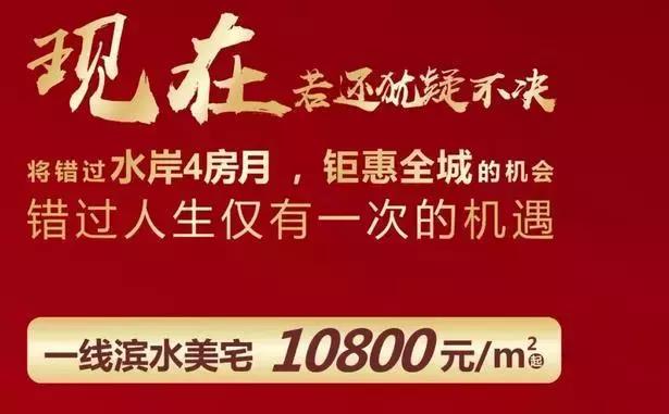 珠海近五年房价,珠海近三年房价